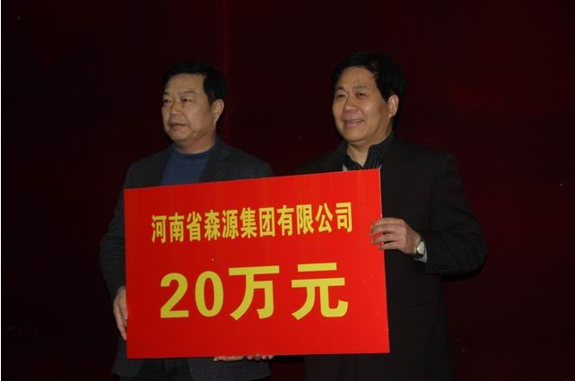 玉樹地震災(zāi)區(qū)捐款